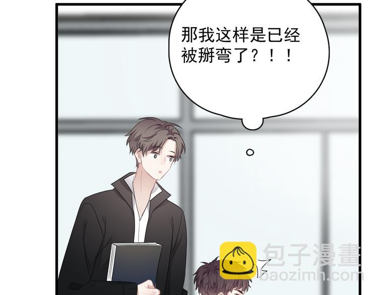 第27话 为什么躲着我(1/4)-第30话