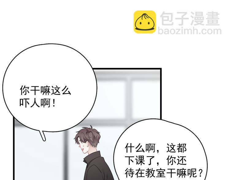 第27话 为什么躲着我(1/4)-第30话