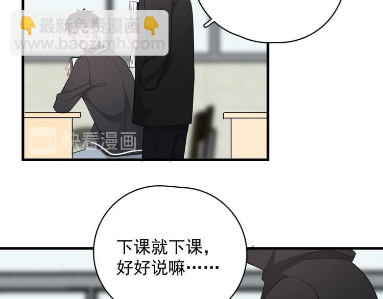 第27话 为什么躲着我(1/4)-第30话