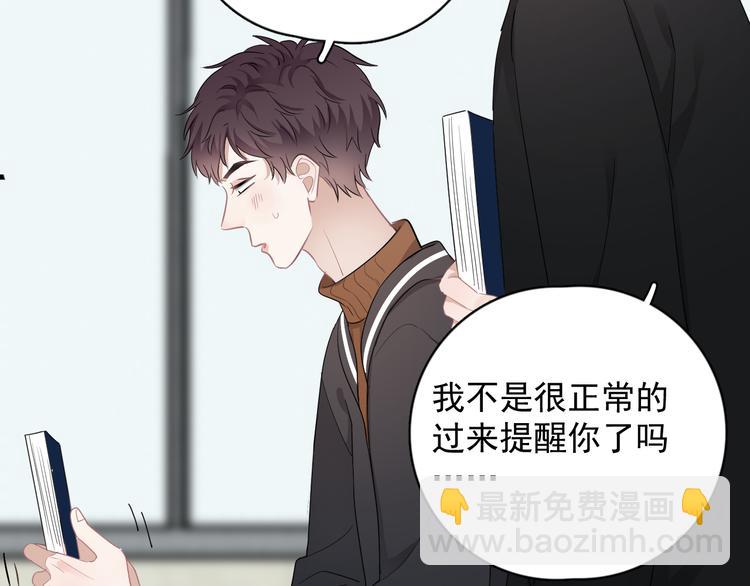 第27话 为什么躲着我(1/4)-第30话