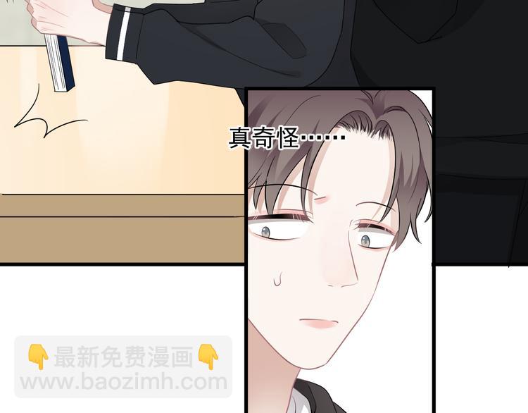 第27话 为什么躲着我(1/4)-第30话