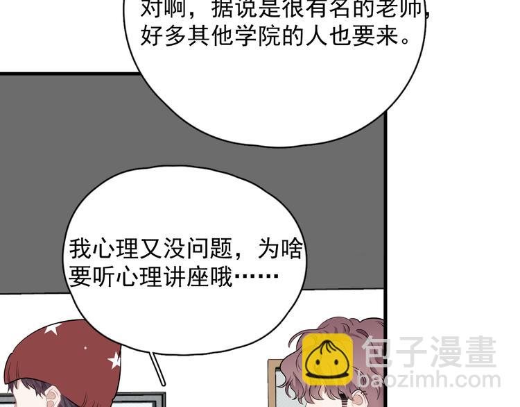 第27话 为什么躲着我(1/4)-第30话