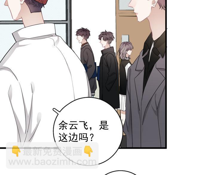 第27话 为什么躲着我(1/4)-第30话