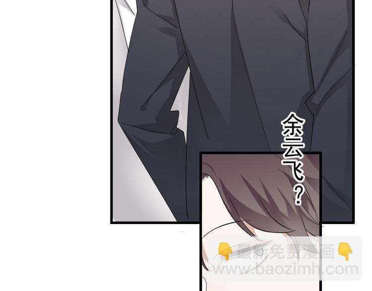 第27话 为什么躲着我(1/4)-第30话