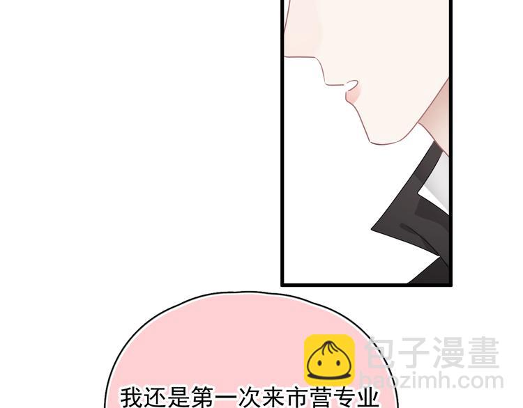 第27话 为什么躲着我(1/4)-第30话