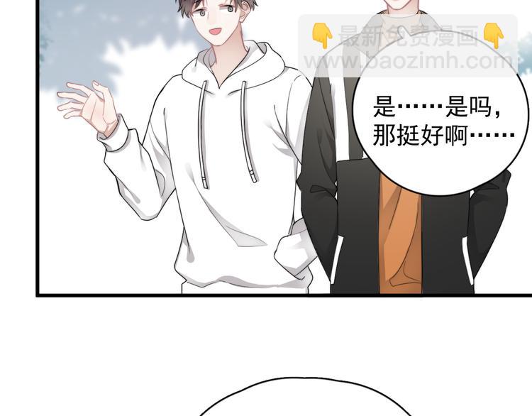 第27话 为什么躲着我(1/4)-第30话