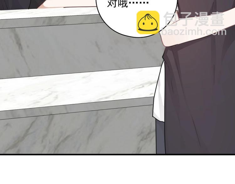 第3话 来飙车呀！！！(1/3)-第4话