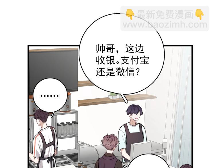 第3话 来飙车呀！！！(1/3)-第4话