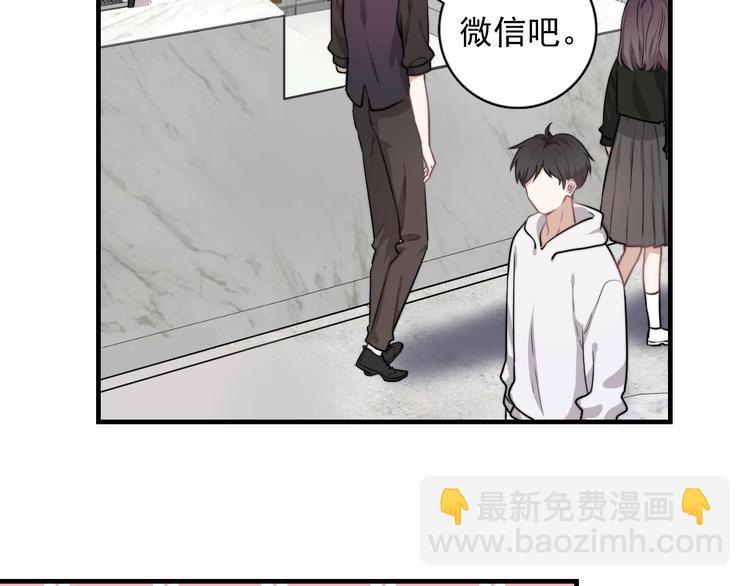 第3话 来飙车呀！！！(1/3)-第4话