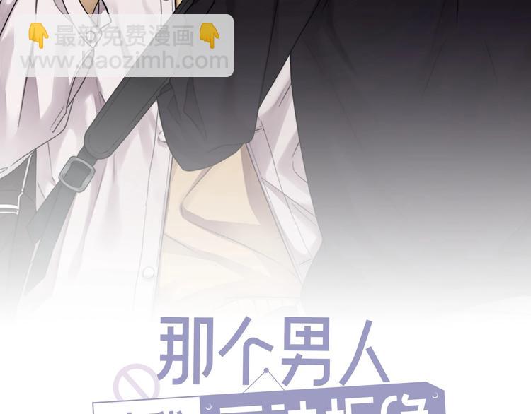 第3话 来飙车呀！！！(1/3)-第4话