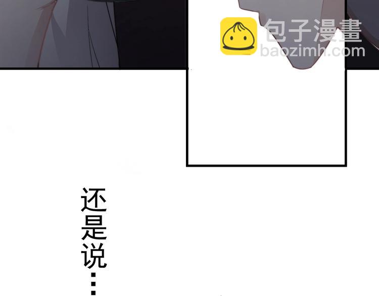 第3话 来飙车呀！！！(1/3)-第4话