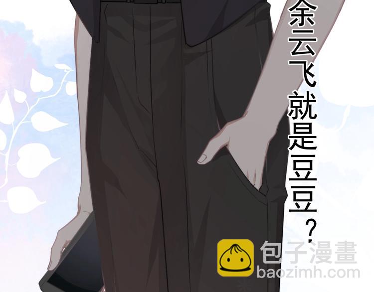 第3话 来飙车呀！！！(1/3)-第4话