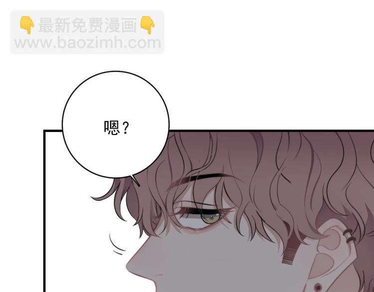 第3话 来飙车呀！！！(1/3)-第4话