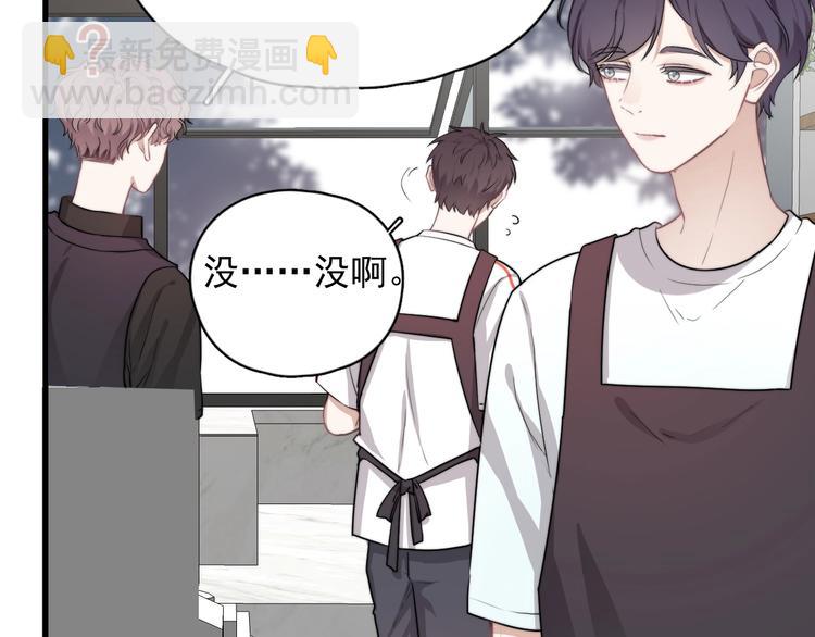 第3话 来飙车呀！！！(1/3)-第4话