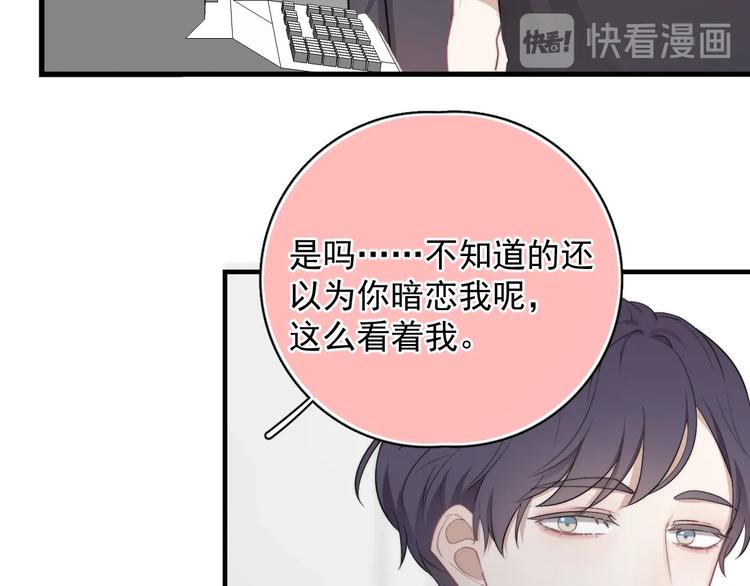 第3话 来飙车呀！！！(1/3)-第4话