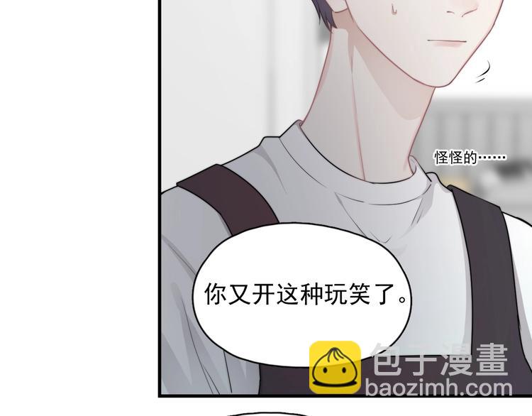 第3话 来飙车呀！！！(1/3)-第4话