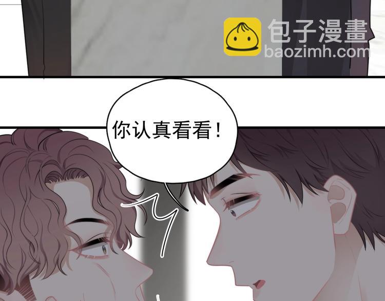 第3话 来飙车呀！！！(1/3)-第4话