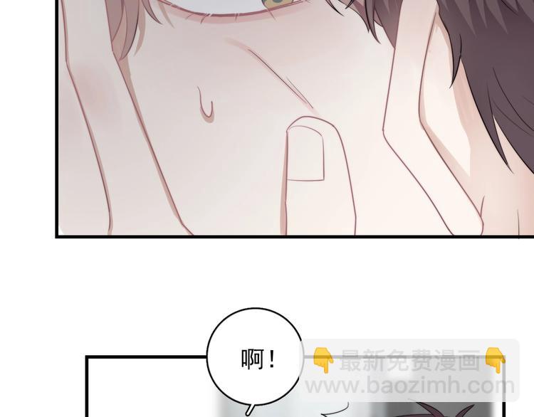 第3话 来飙车呀！！！(1/3)-第4话