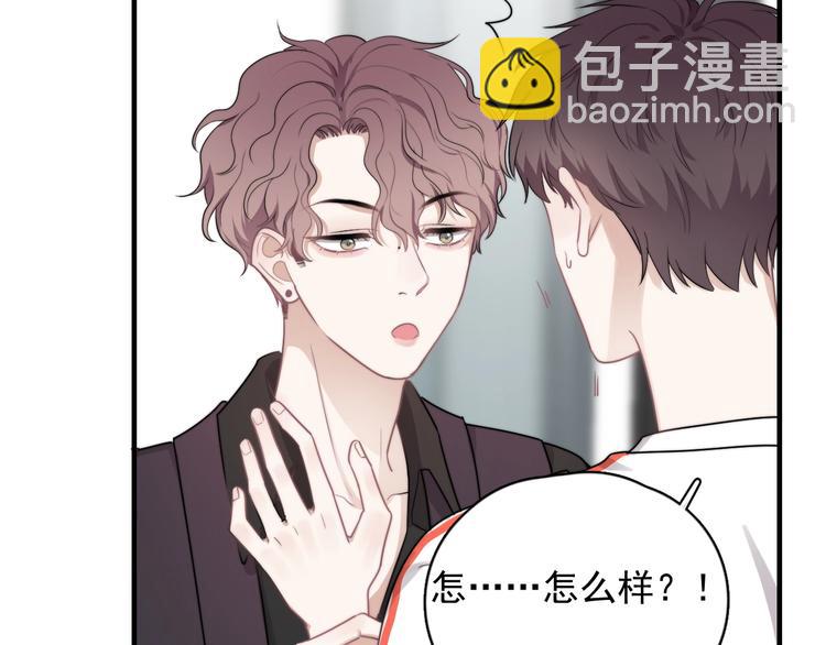 第3话 来飙车呀！！！(1/3)-第4话