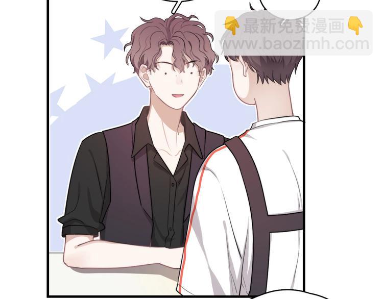 第3话 来飙车呀！！！(1/3)-第4话