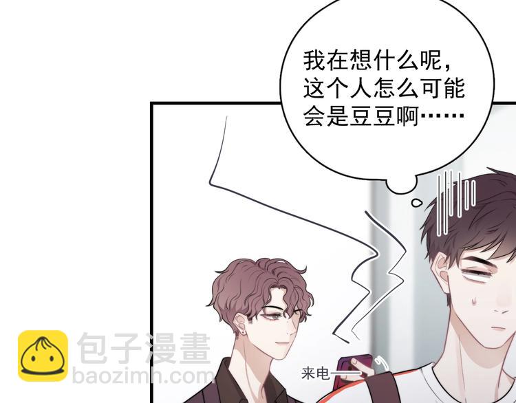 第3话 来飙车呀！！！(1/3)-第4话