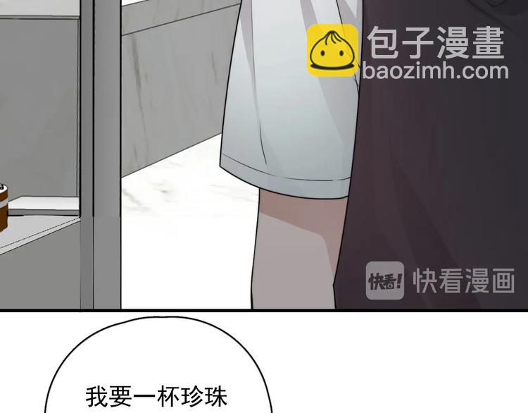 第3话 来飙车呀！！！(1/3)-第4话