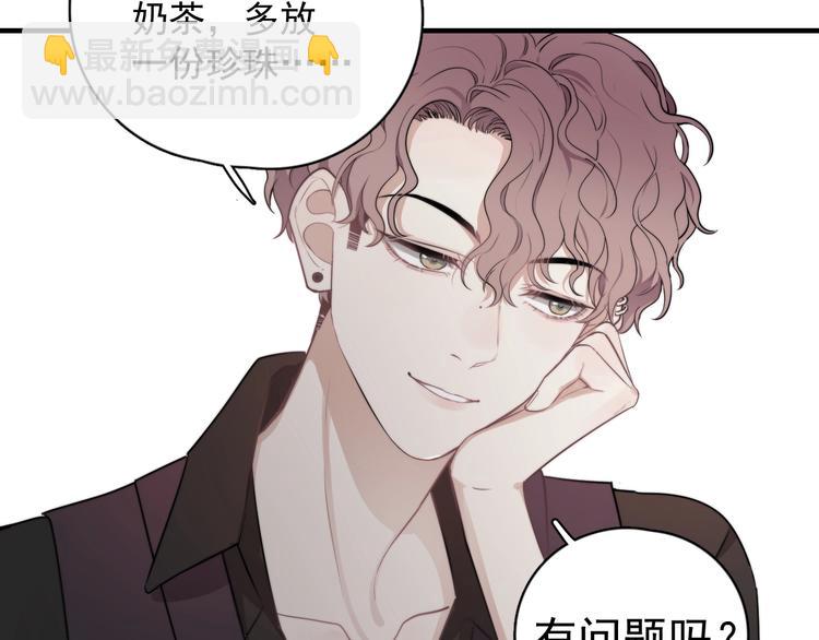 第3话 来飙车呀！！！(1/3)-第4话