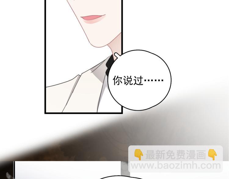 第29话 你酸了？(1/3)-第32话