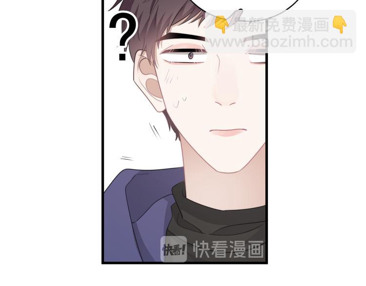 第29话 你酸了？(1/3)-第32话