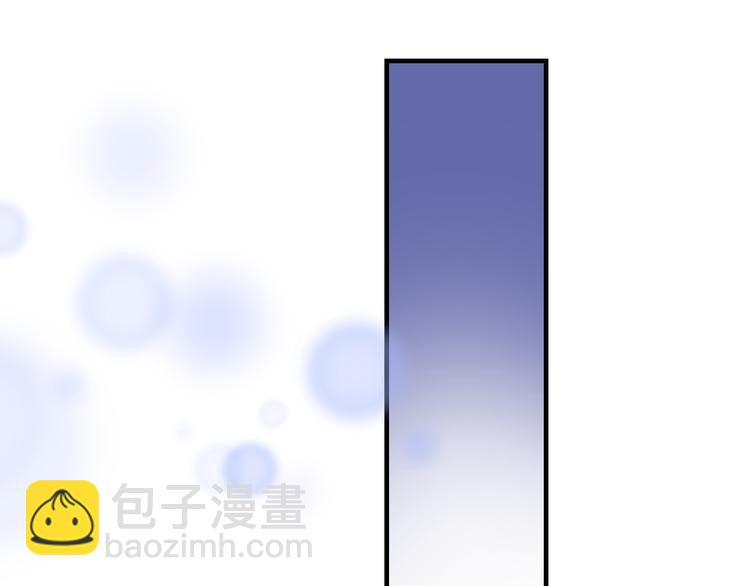 第29话 你酸了？(1/3)-第32话