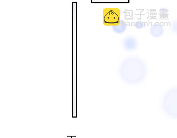 第29话 你酸了？(1/3)-第32话
