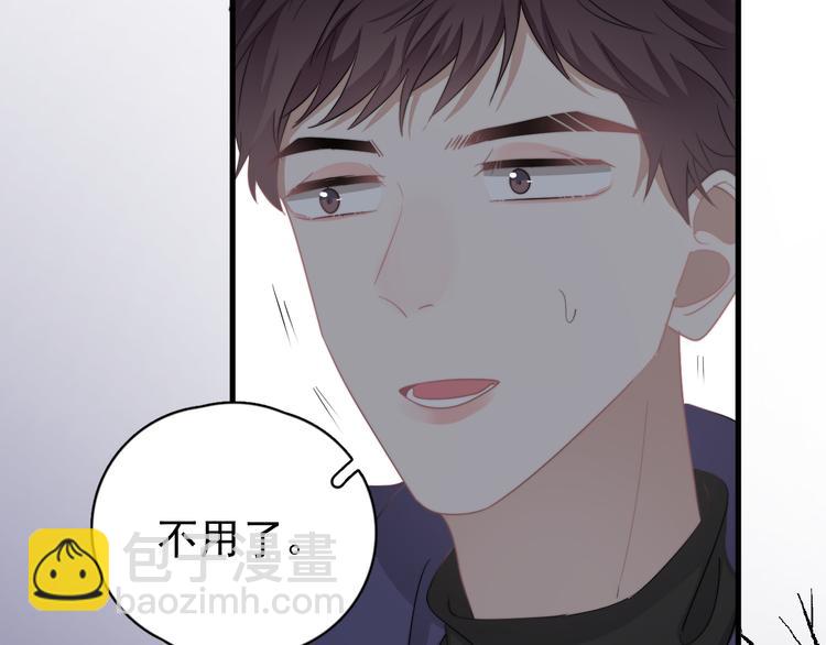 第29话 你酸了？(1/3)-第32话