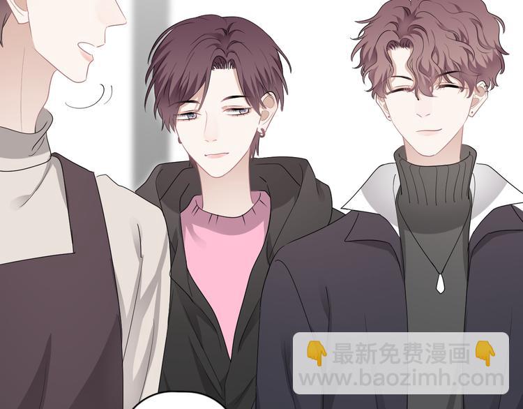 第29话 你酸了？(1/3)-第32话