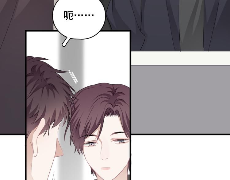 第29话 你酸了？(1/3)-第32话