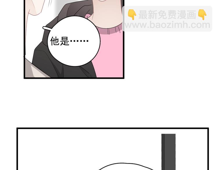 第29话 你酸了？(1/3)-第32话