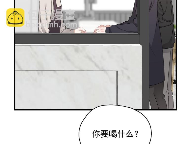 第29话 你酸了？(1/3)-第32话