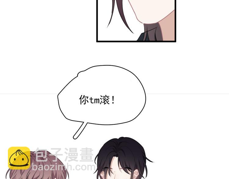 第31话 难道你一直在玩我？(1/3)-第34话