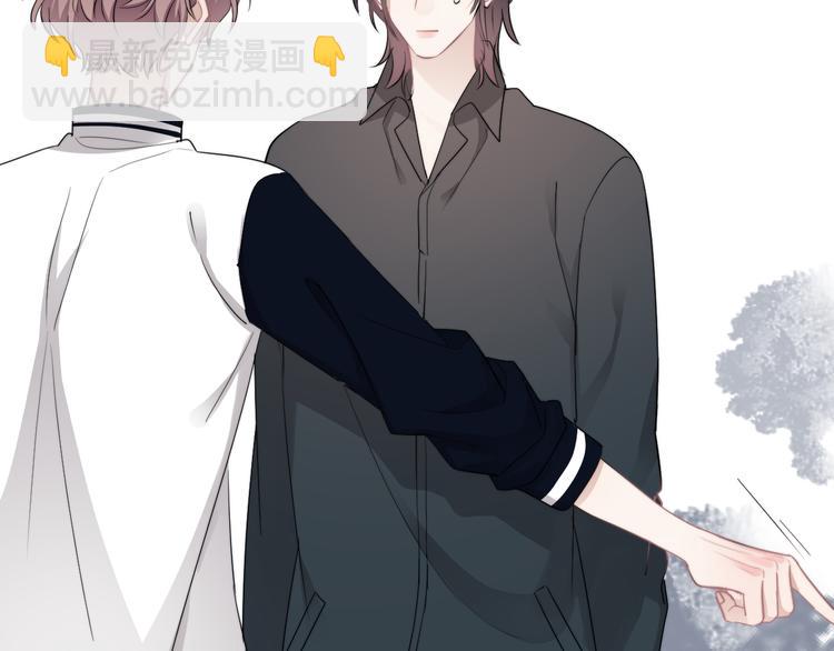 第31话 难道你一直在玩我？(1/3)-第34话