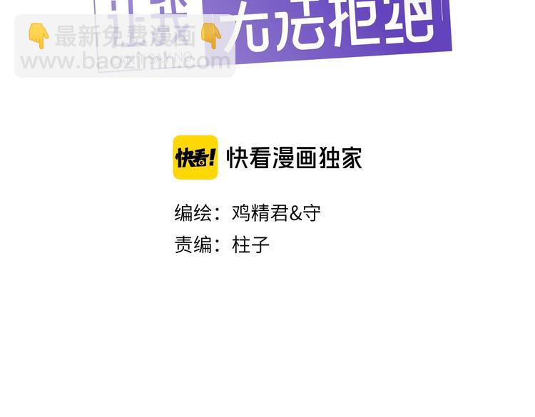 第31话 难道你一直在玩我？(1/3)-第34话