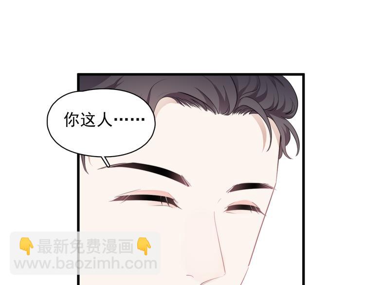 第31话 难道你一直在玩我？(1/3)-第34话