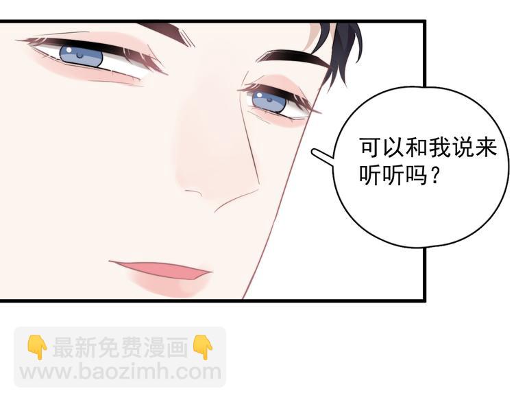 第31话 难道你一直在玩我？(1/3)-第34话