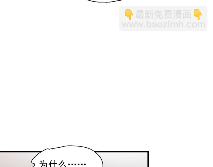 第31话 难道你一直在玩我？(1/3)-第34话