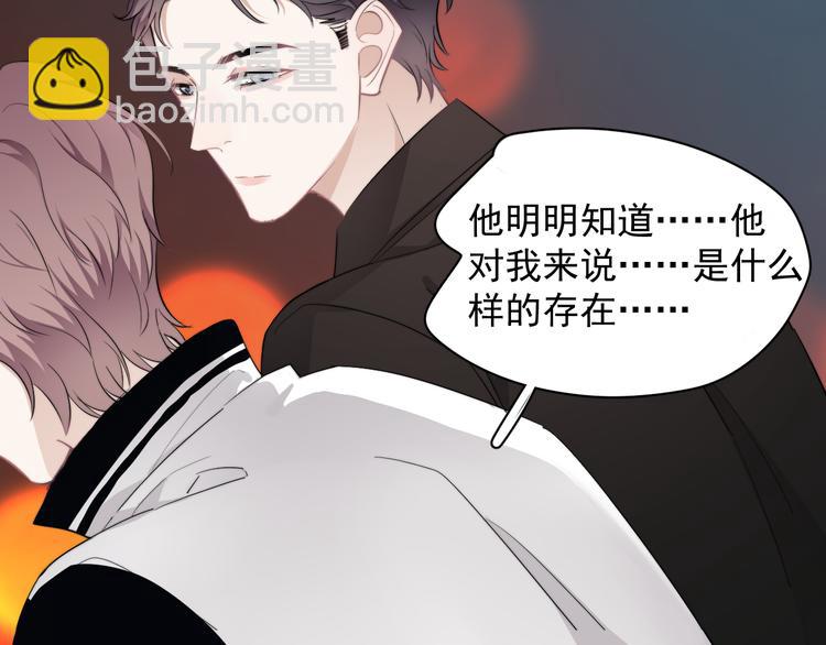 第31话 难道你一直在玩我？(1/3)-第34话