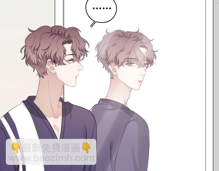 番外 灵魂互换(1/3)-第36话