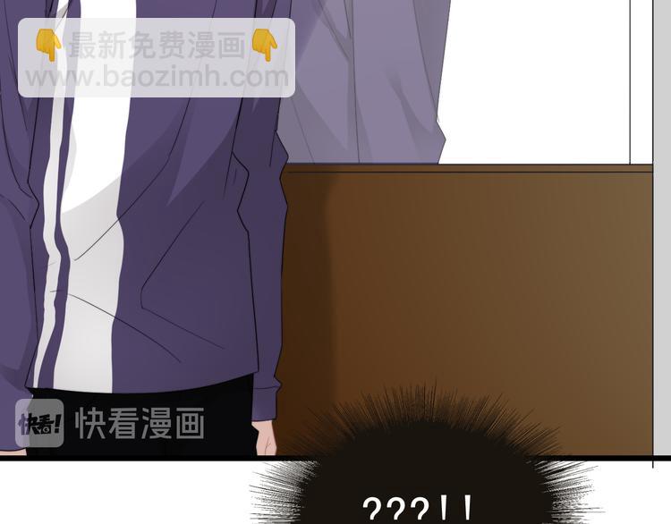 番外 灵魂互换(1/3)-第36话