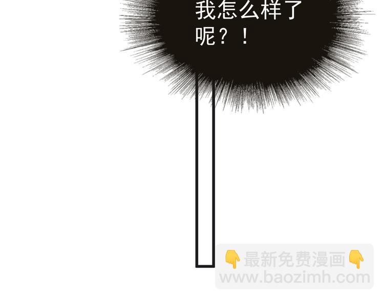 番外 灵魂互换(1/3)-第36话