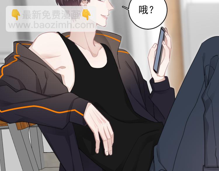 番外 灵魂互换(1/3)-第36话