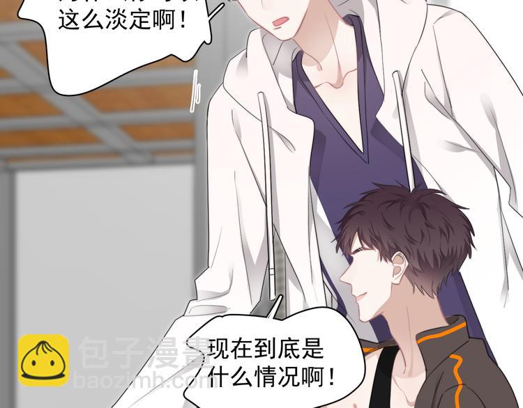 番外 灵魂互换(1/3)-第36话