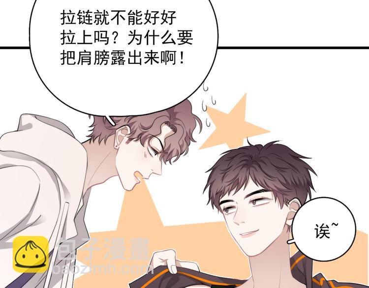 番外 灵魂互换(1/3)-第36话