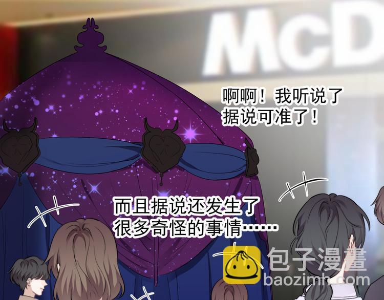 番外 灵魂互换(1/3)-第36话